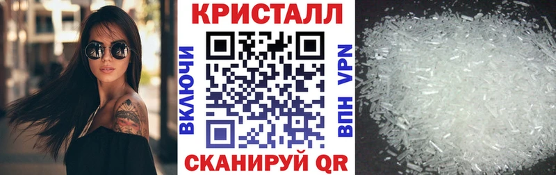 Амфетамин 98%  купить наркоту  Багратионовск 