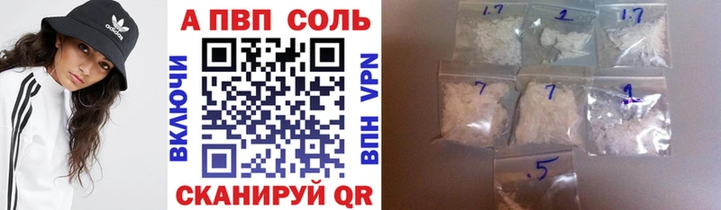 сколько стоит  MEGA маркетплейс  А ПВП Соль  Багратионовск 