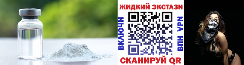 кракен ссылки  Багратионовск  БУТИРАТ бутандиол 