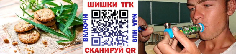 Еда ТГК марихуана  Багратионовск 
