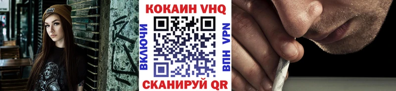 COCAIN Fish Scale Багратионовск