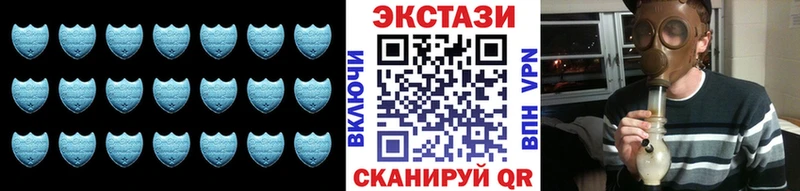 Экстази 99%  Багратионовск 