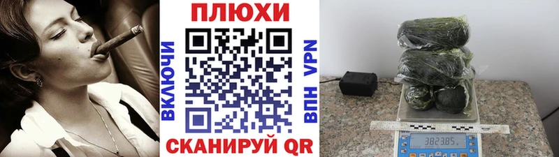 ГАШИШ индика сатива  купить наркотик  Багратионовск 