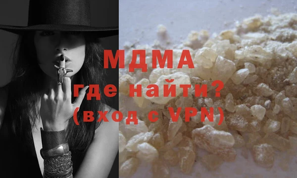 мяу мяу мука Аркадак