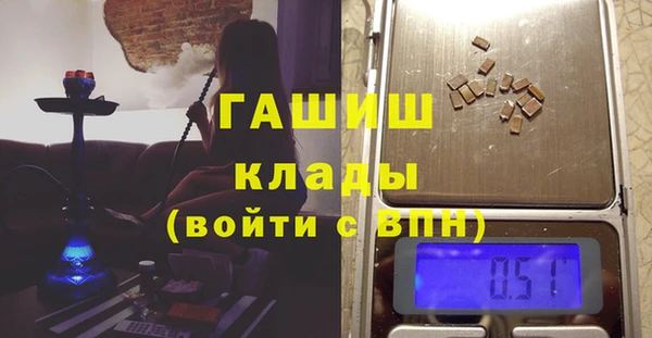 герыч Арсеньев