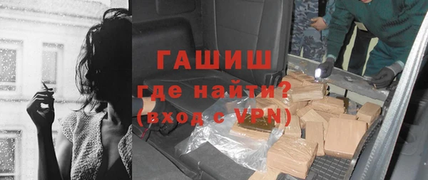 мяу мяу мука Аркадак