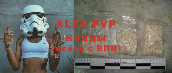 герыч Арсеньев