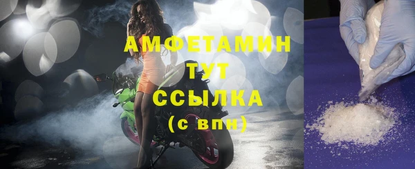 сатива Армянск