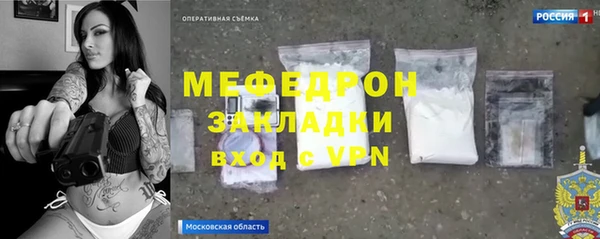 мяу мяу мука Аркадак