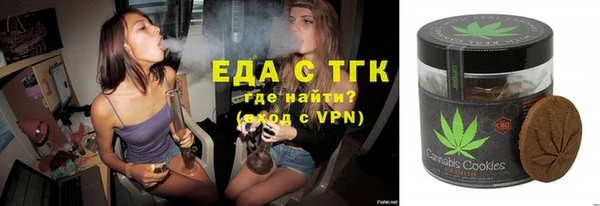 сатива Армянск