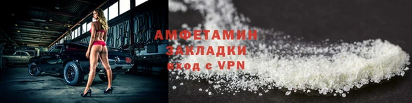 сатива Армянск