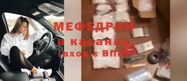 мяу мяу мука Аркадак