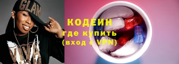 сатива Армянск