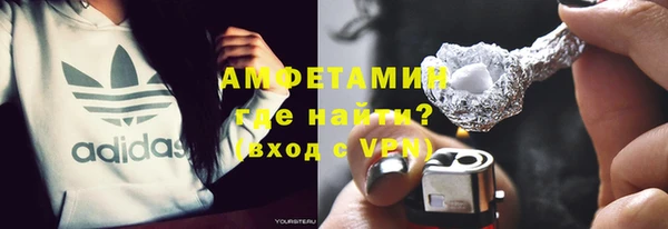 сатива Армянск