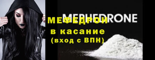 сатива Армянск