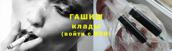 сатива Армянск