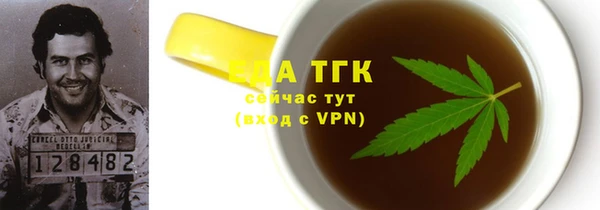 мяу мяу мука Аркадак