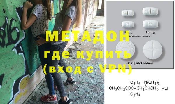 мяу мяу мука Аркадак