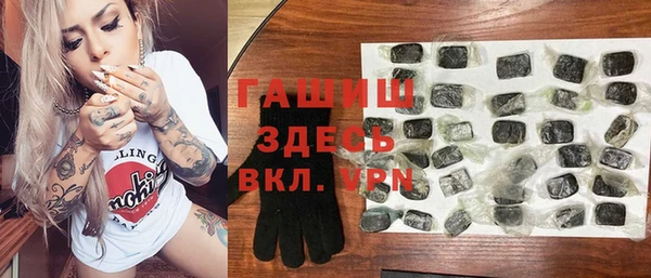 мяу мяу мука Аркадак