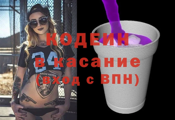 мяу мяу мука Аркадак