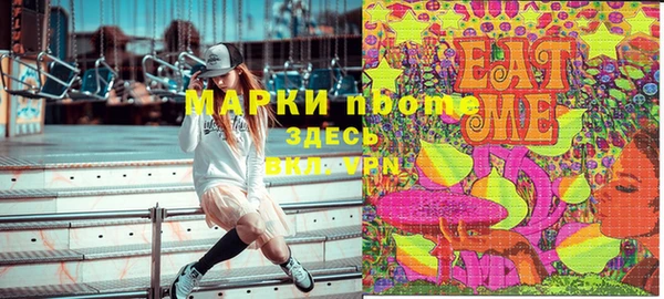 сатива Армянск
