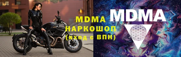 герыч Арсеньев