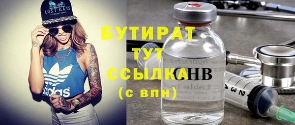 сатива Армянск