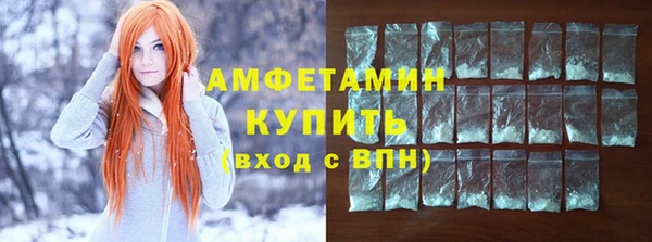 сатива Армянск