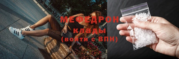 мяу мяу мука Аркадак
