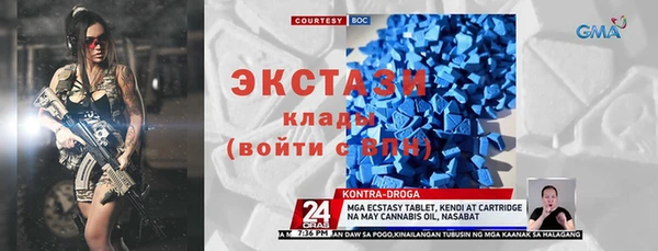 сатива Армянск