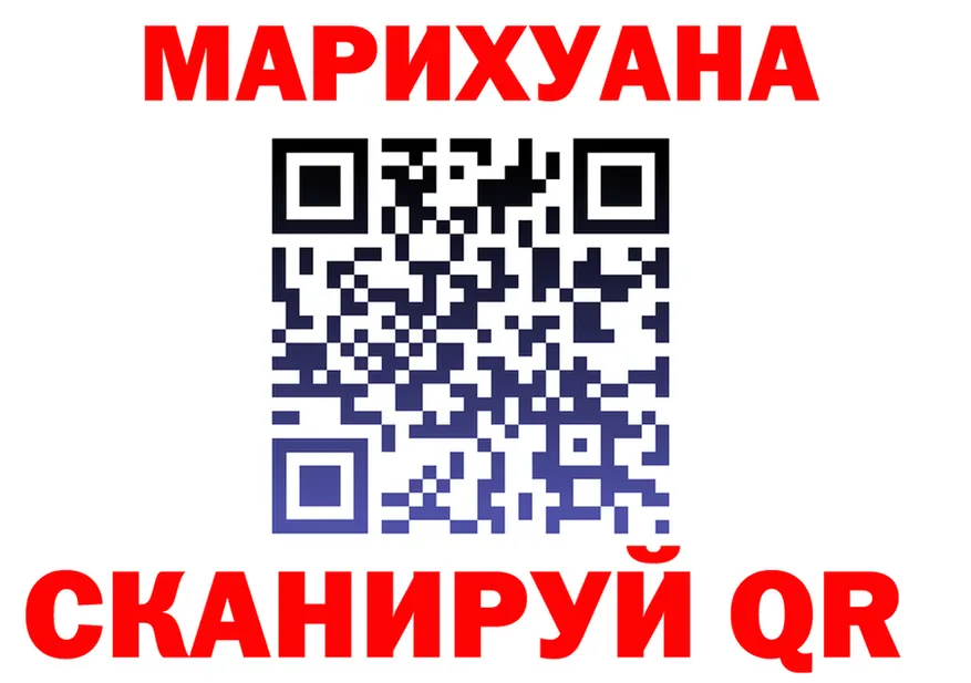 Канабис гибрид tor даркнет MEGA Багратионовск