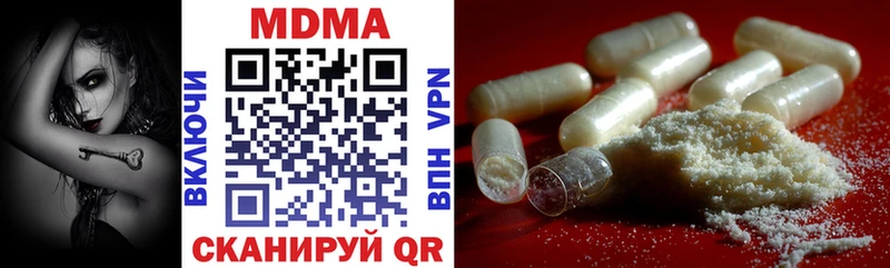 MDMA молли Багратионовск