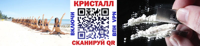 сколько стоит  Багратионовск  Метамфетамин пудра 