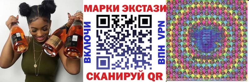 Марки NBOMe 1500мкг  продажа наркотиков  Багратионовск 